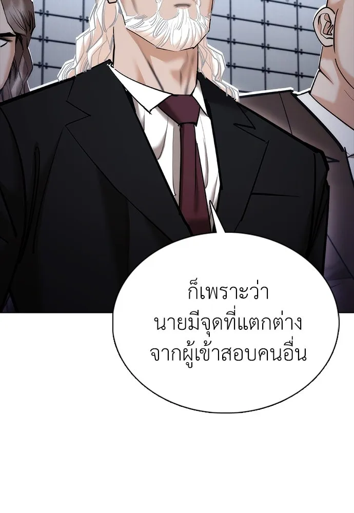 หน้า 149