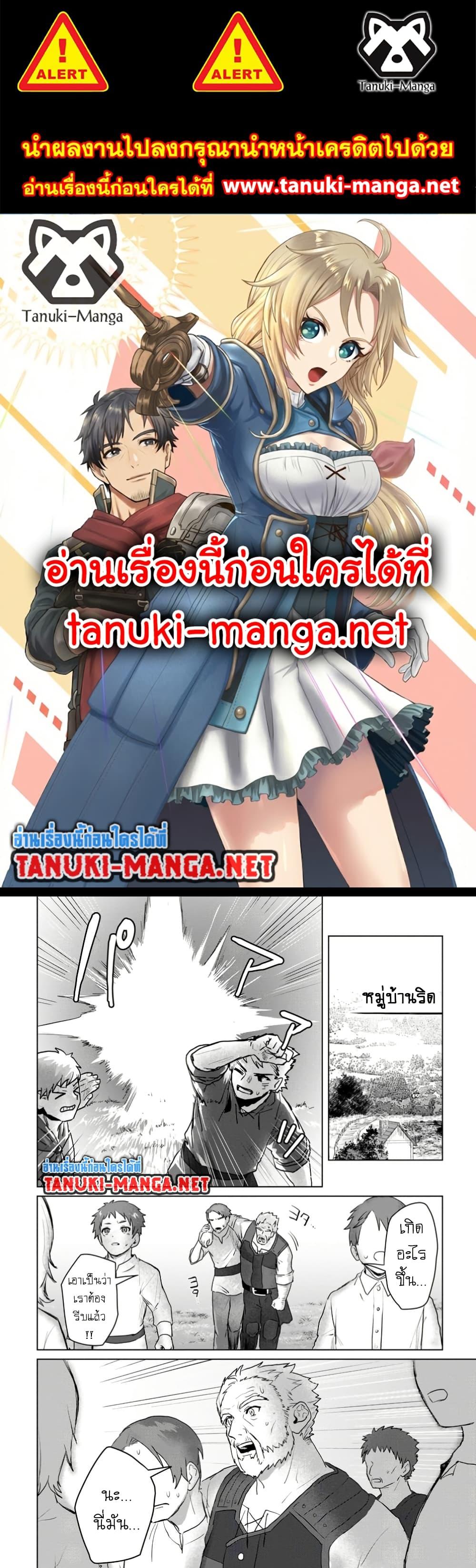 หน้า 1