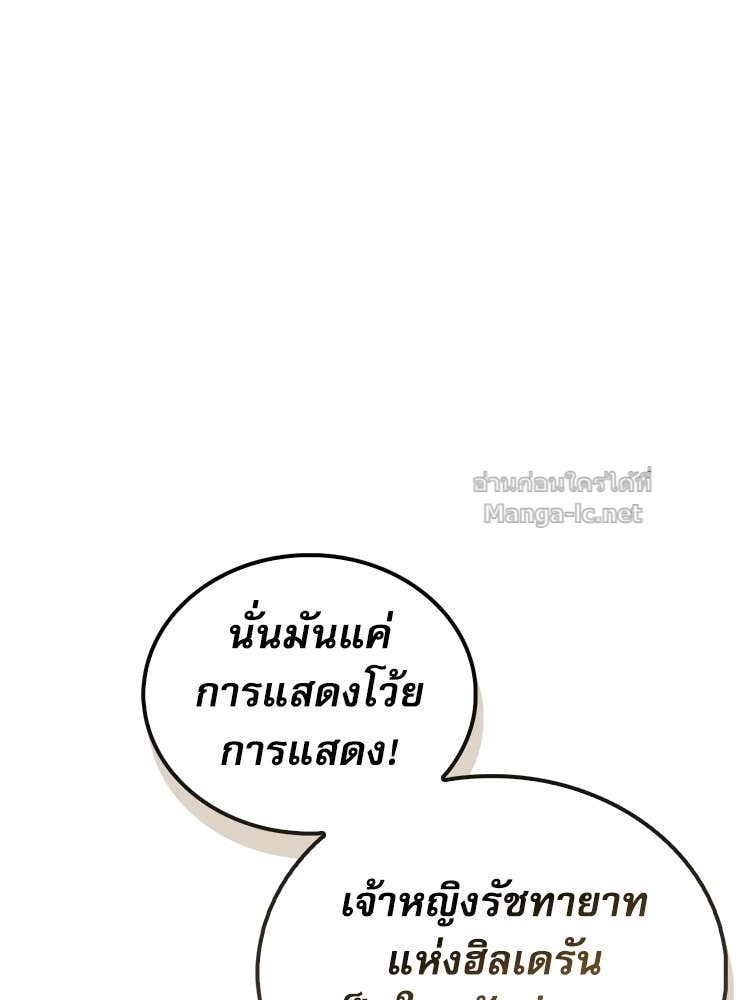 หน้า 142