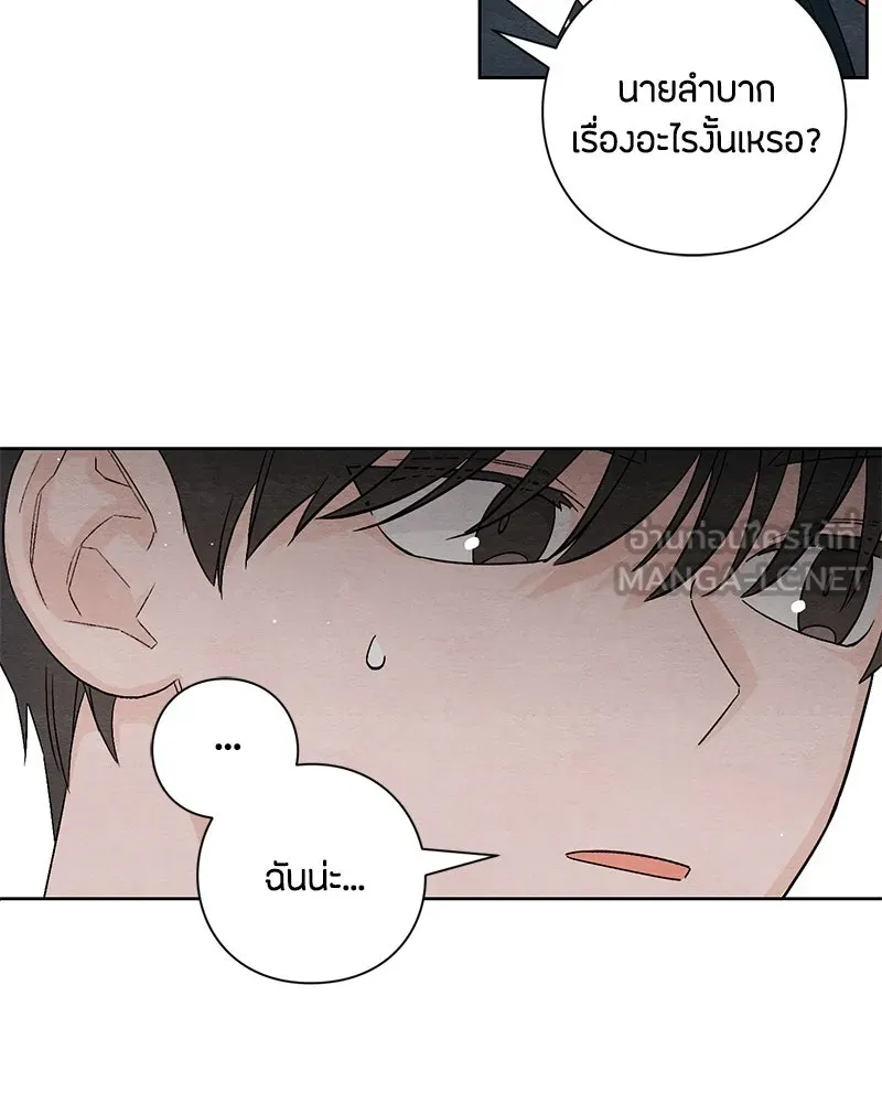 หน้า 69