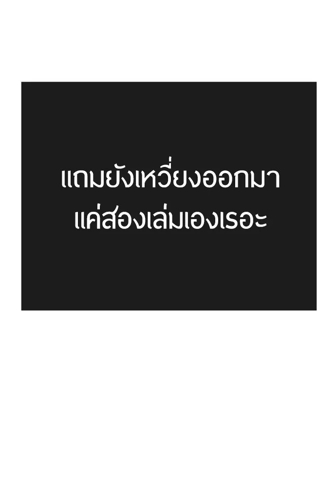 หน้า 119