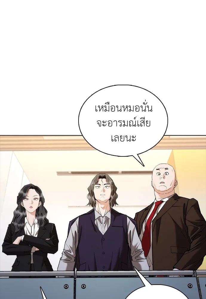 หน้า 121