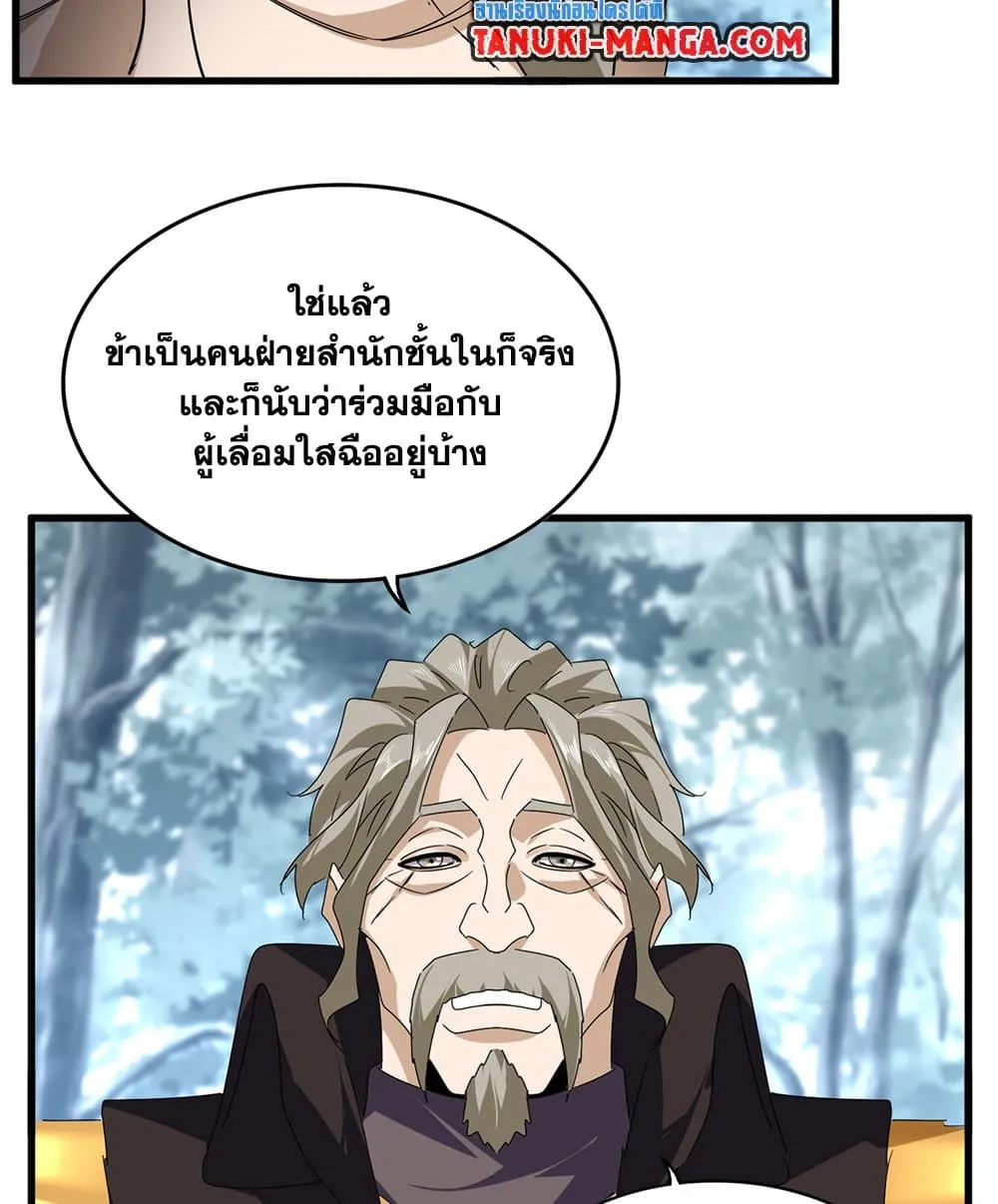 หน้า 38