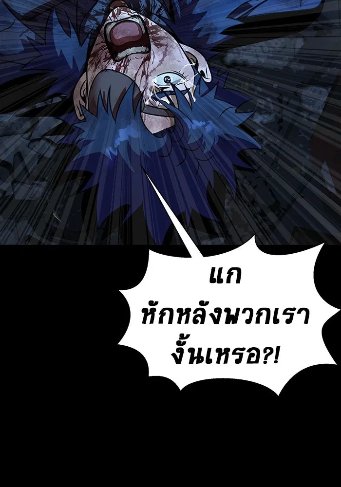 หน้า 248