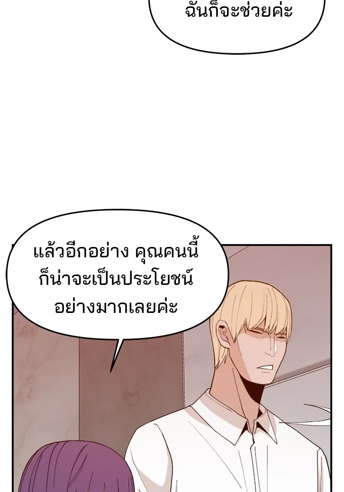 หน้า 71