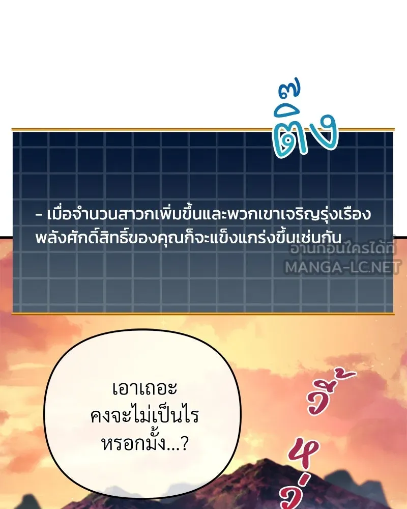 หน้า 84