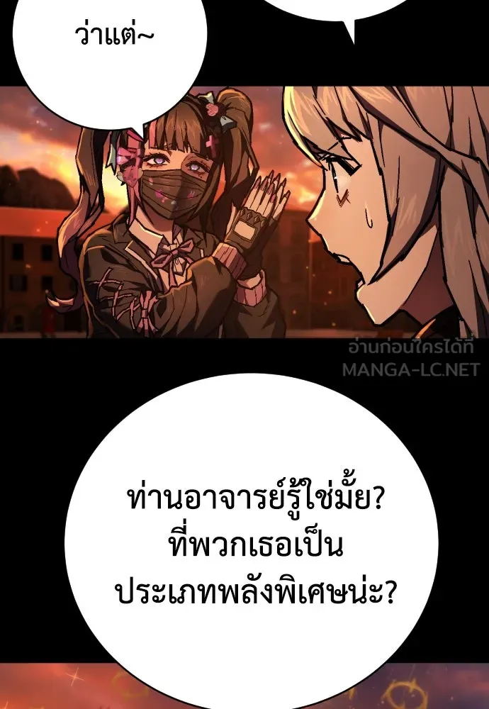 หน้า 93