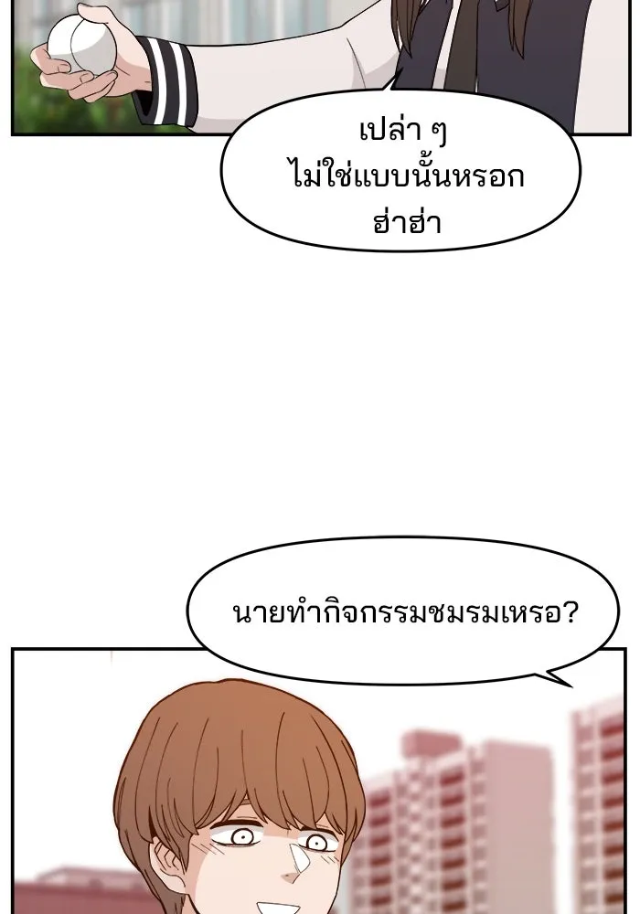 หน้า 116