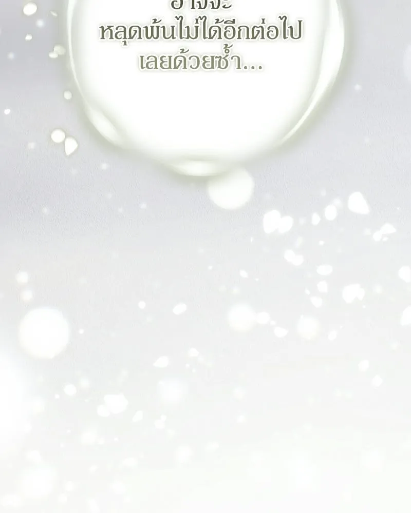 หน้า 140