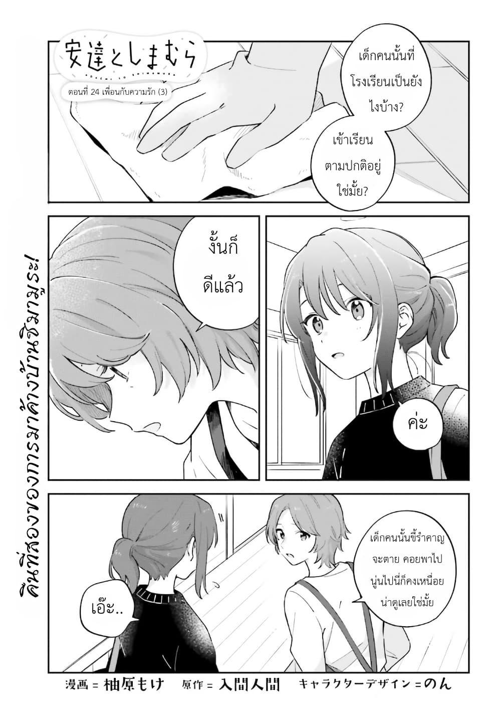 หน้า 1
