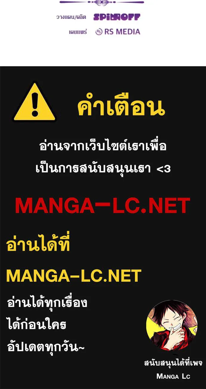 หน้า 131