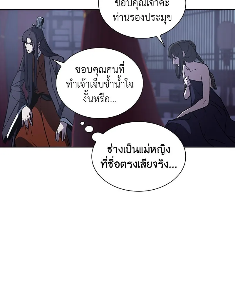 หน้า 133