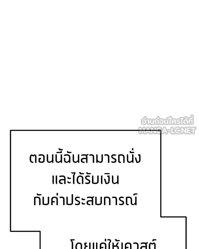 หน้า 105