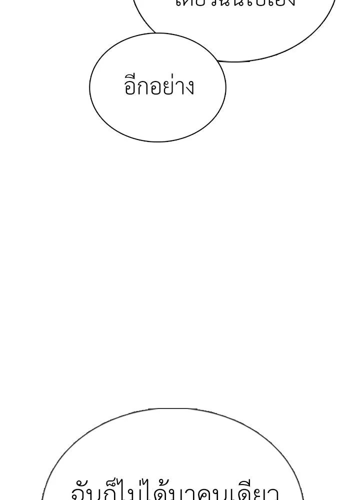 หน้า 98
