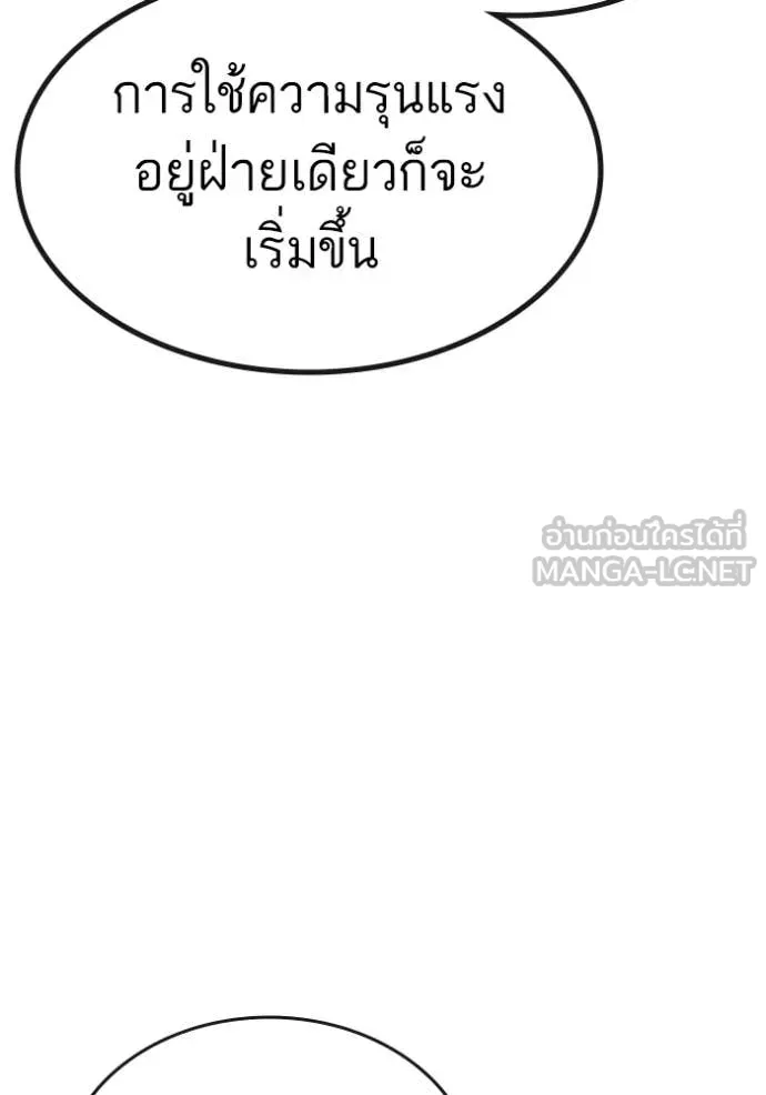หน้า 97