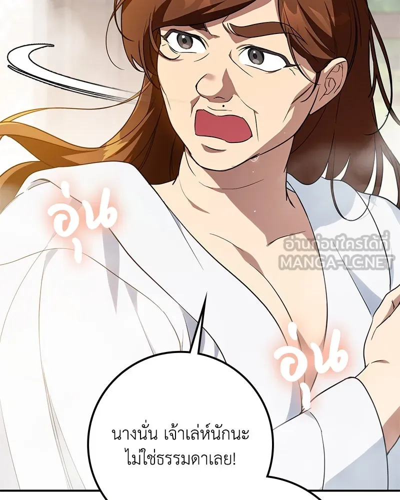 หน้า 78