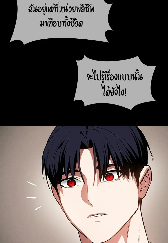 หน้า 83