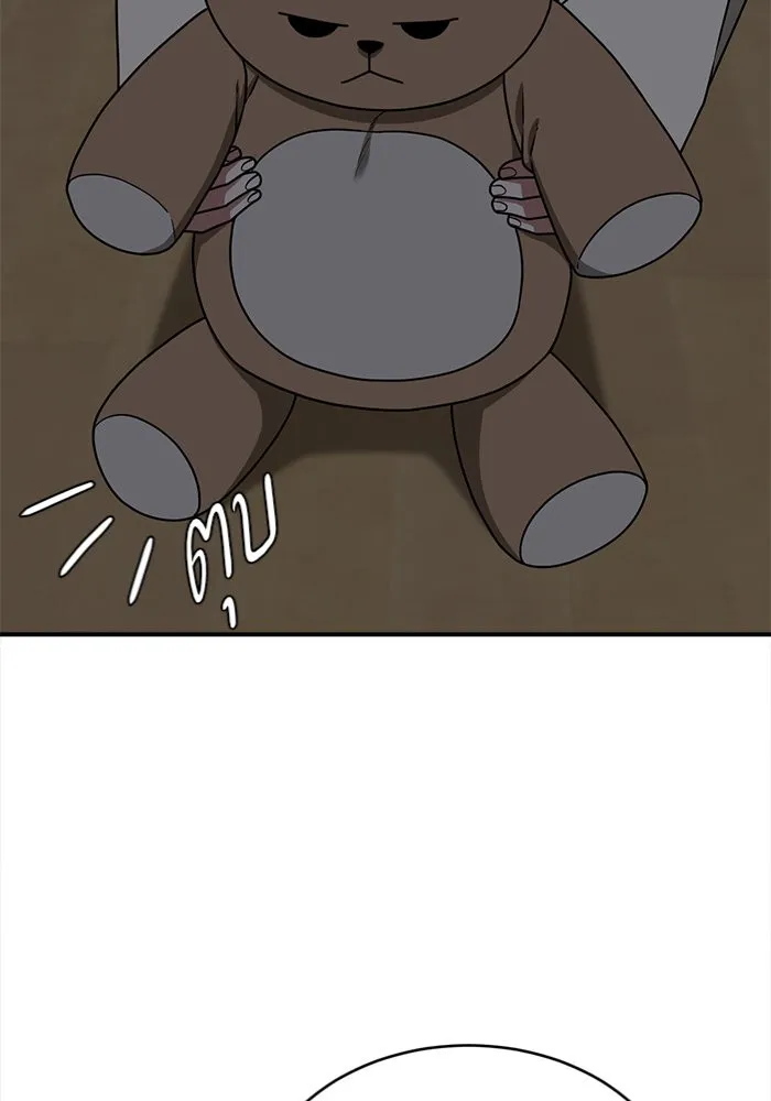 หน้า 143