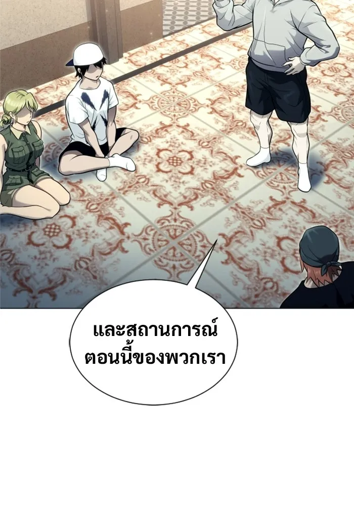 หน้า 172