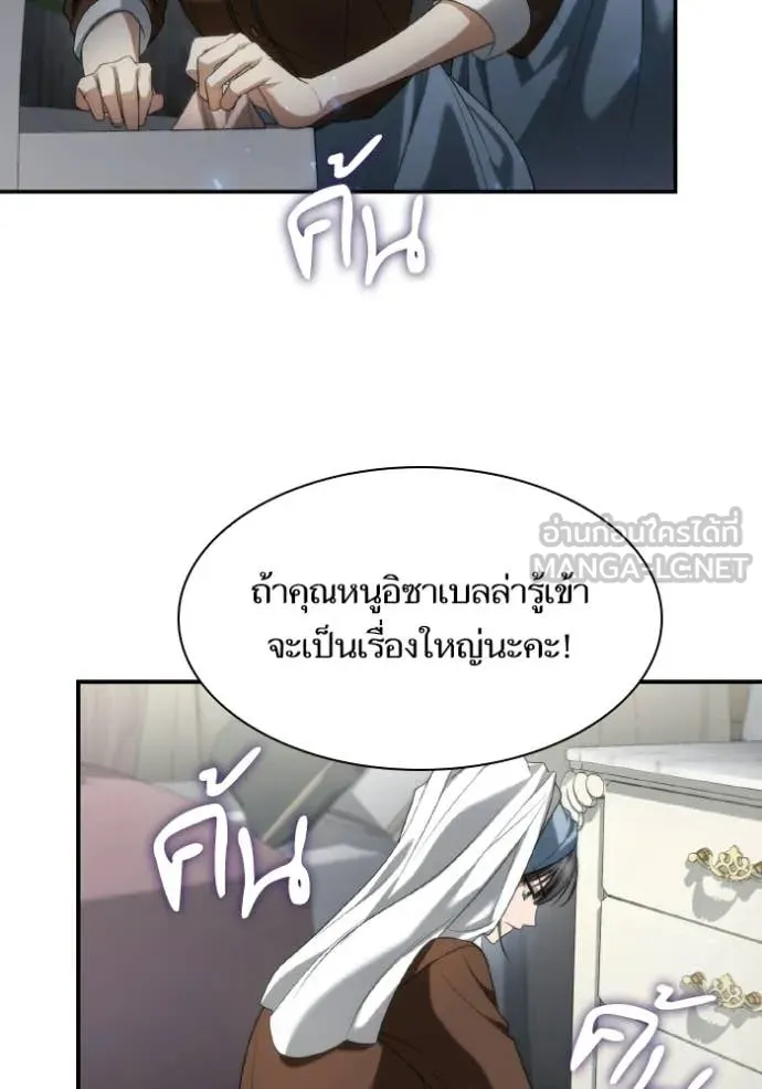 หน้า 132