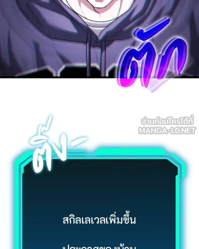 หน้า 157