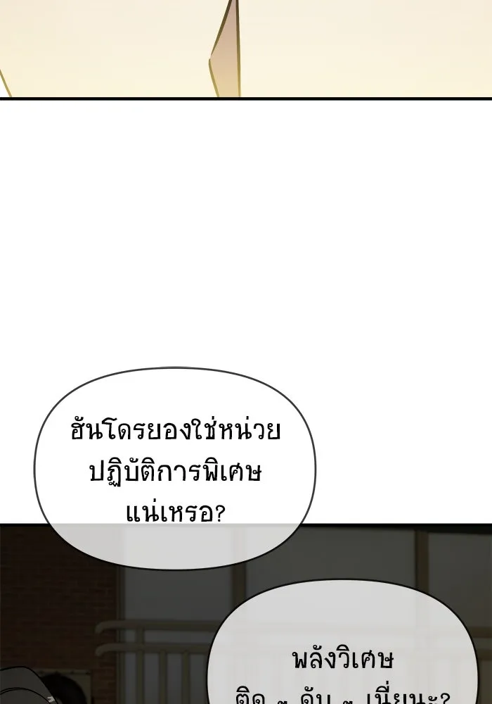 หน้า 115