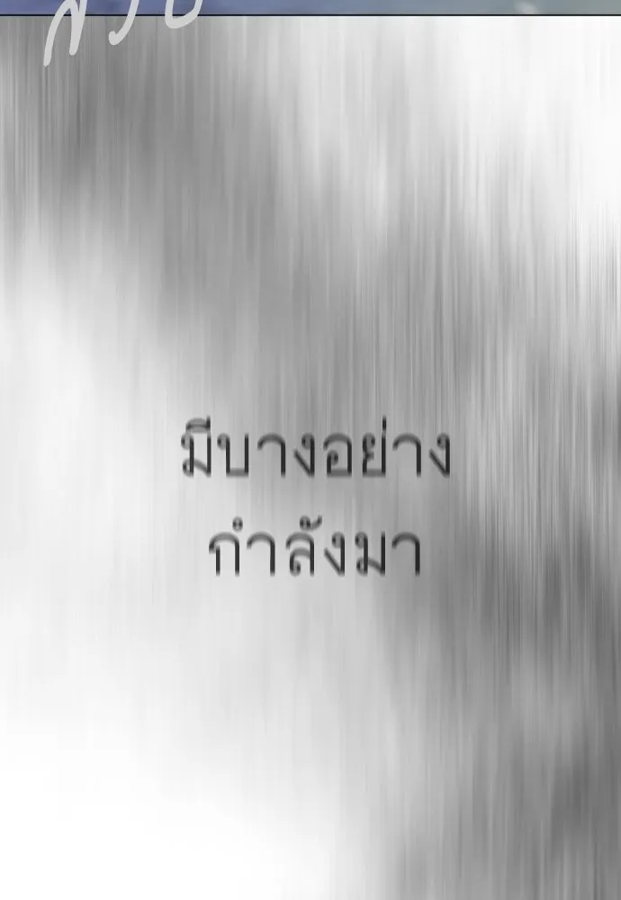 หน้า 184
