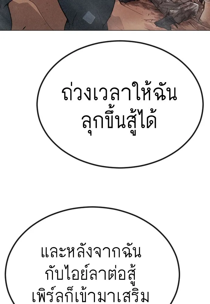 หน้า 116