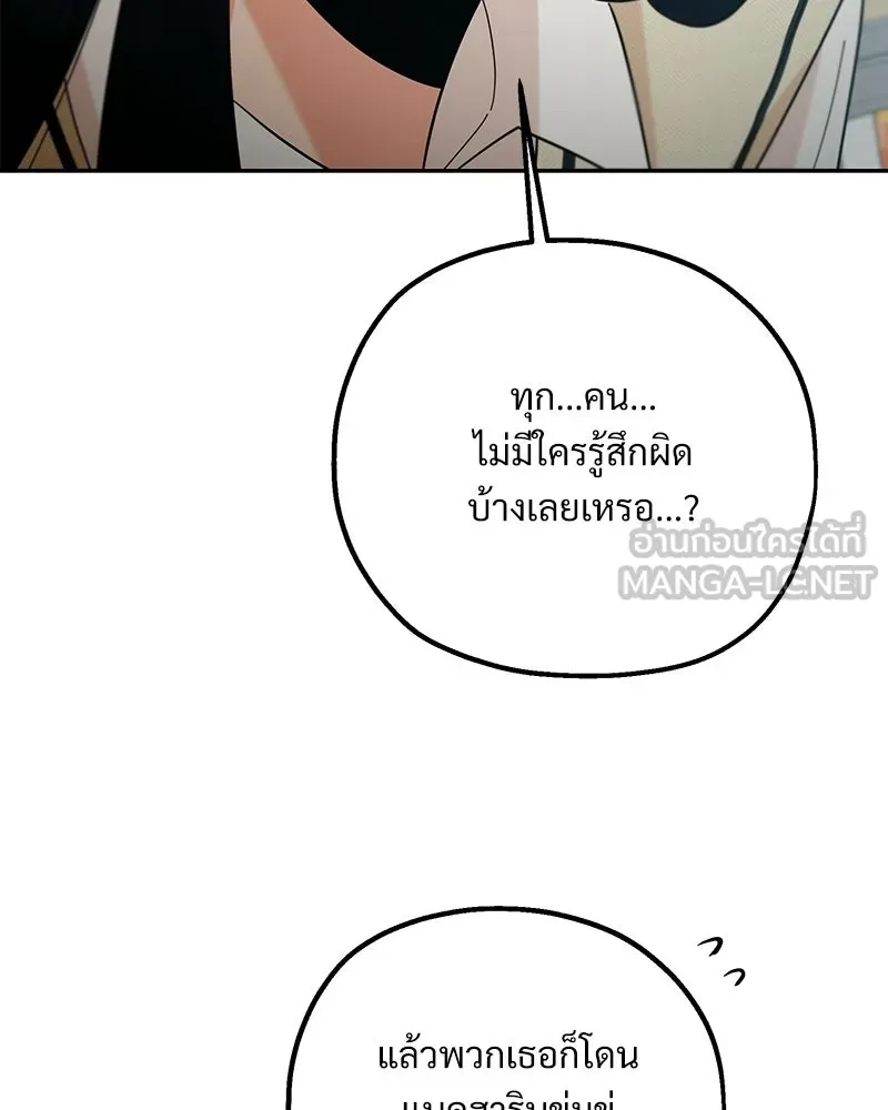 หน้า 84