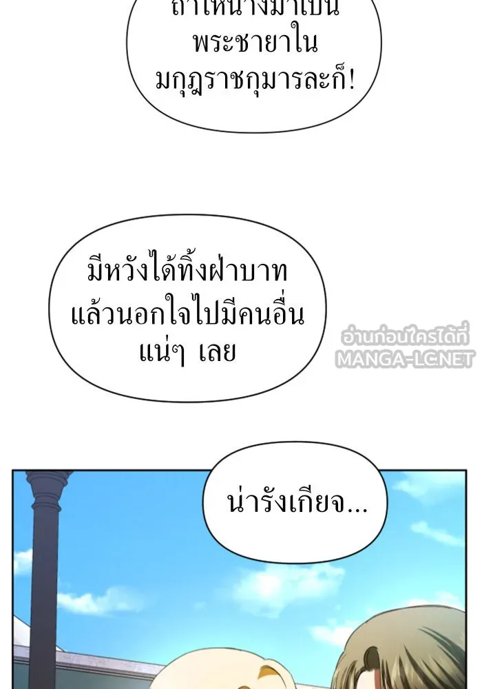 หน้า 138