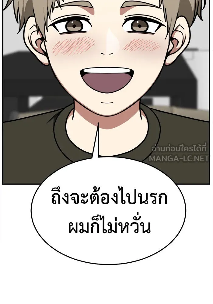 หน้า 105