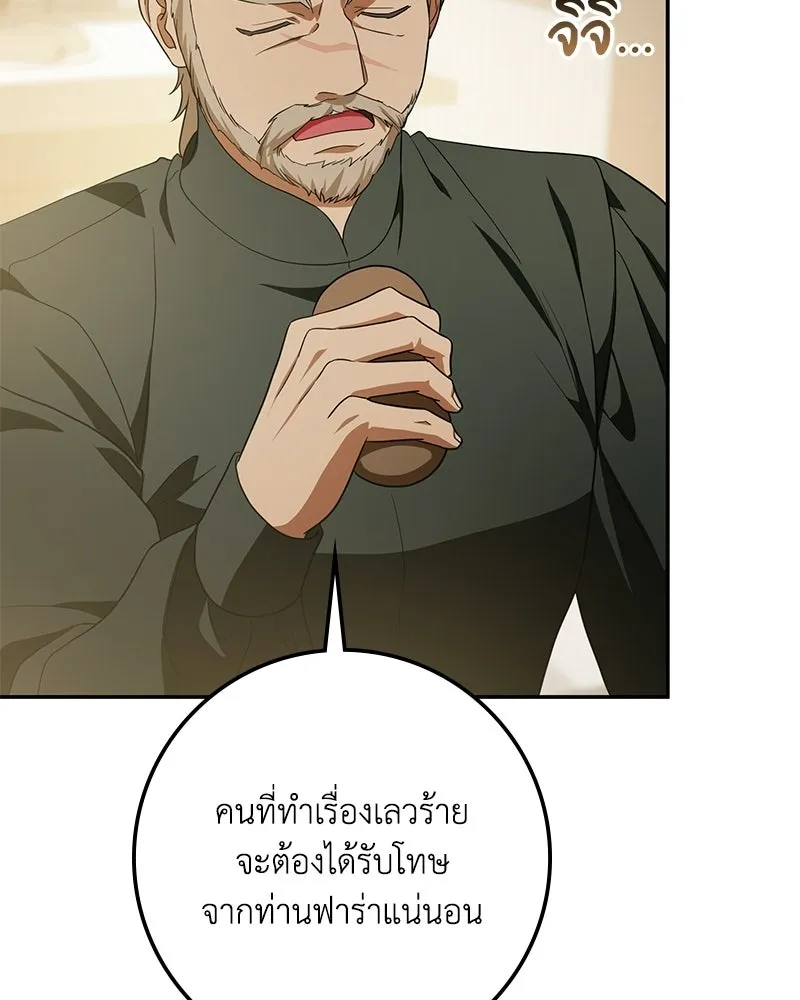 หน้า 124