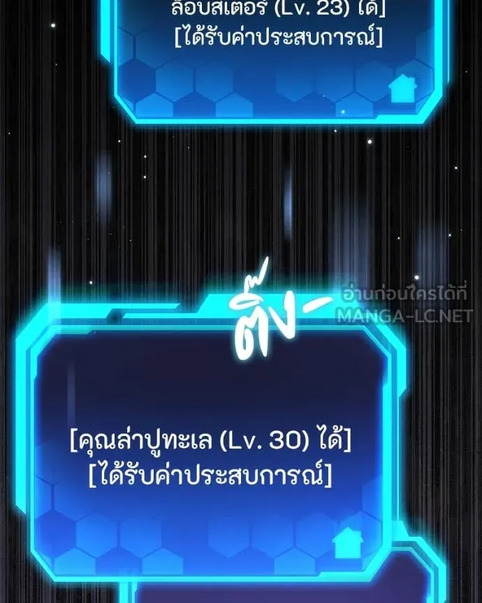 หน้า 111