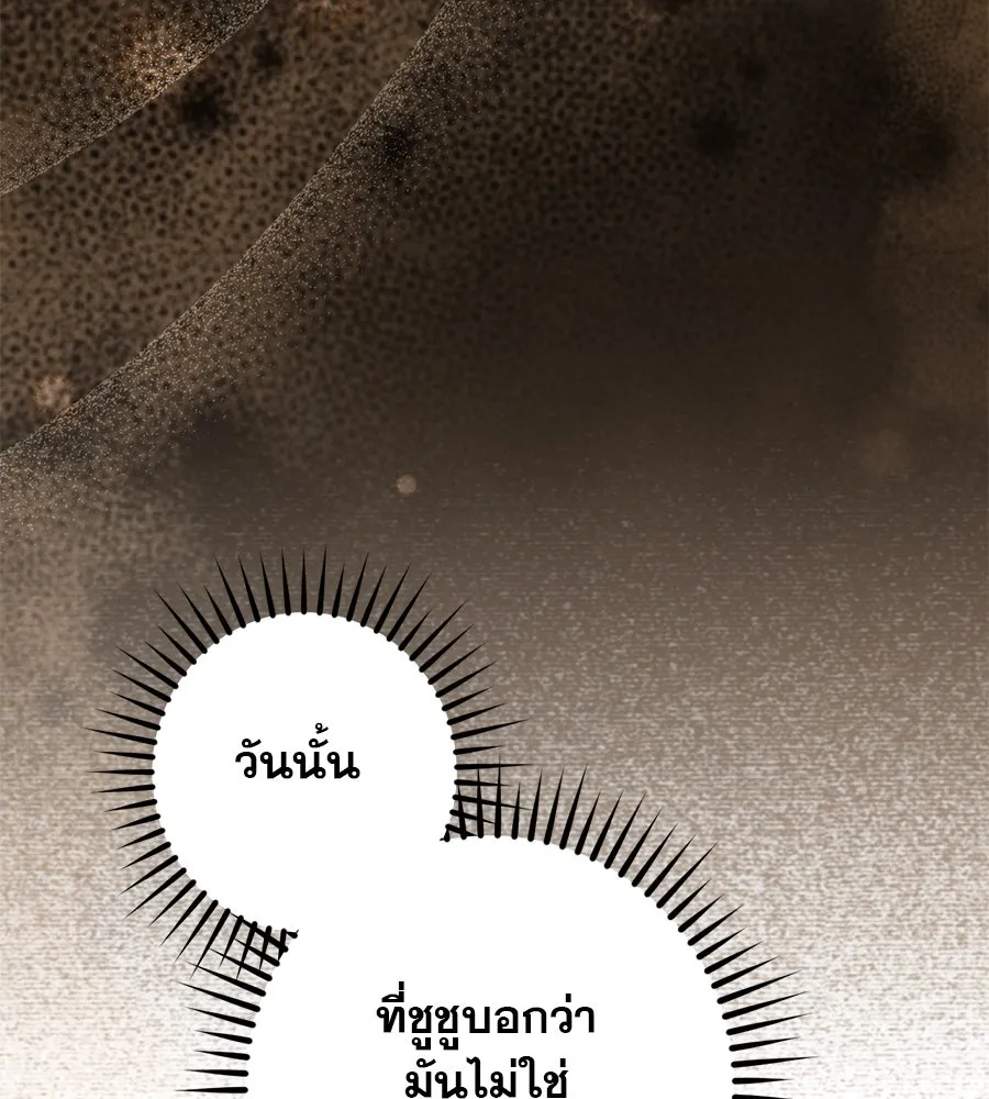 หน้า 149