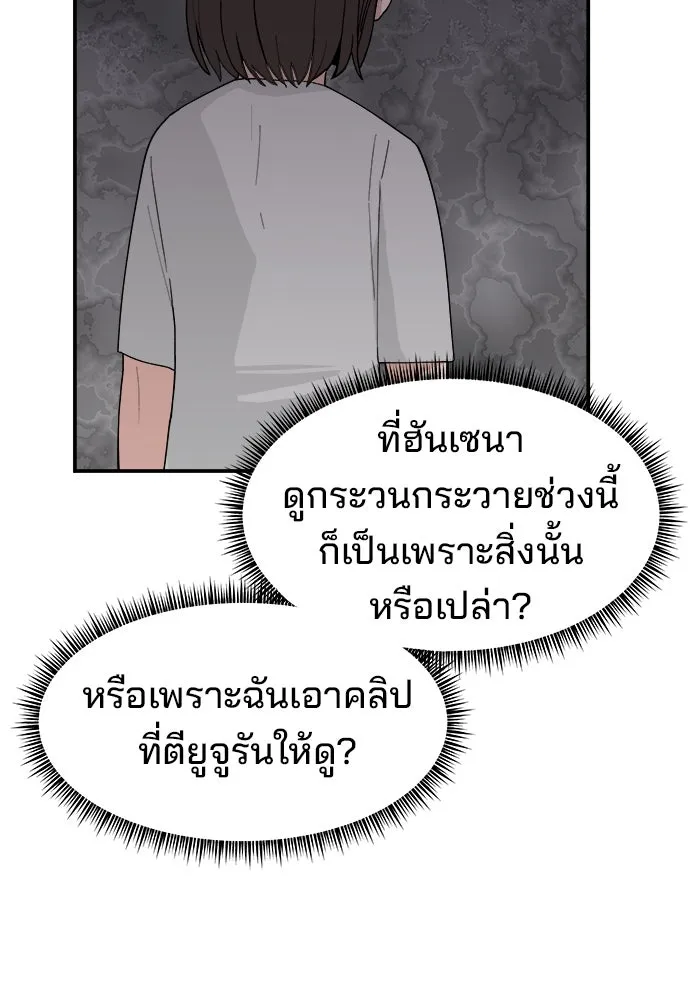 หน้า 98
