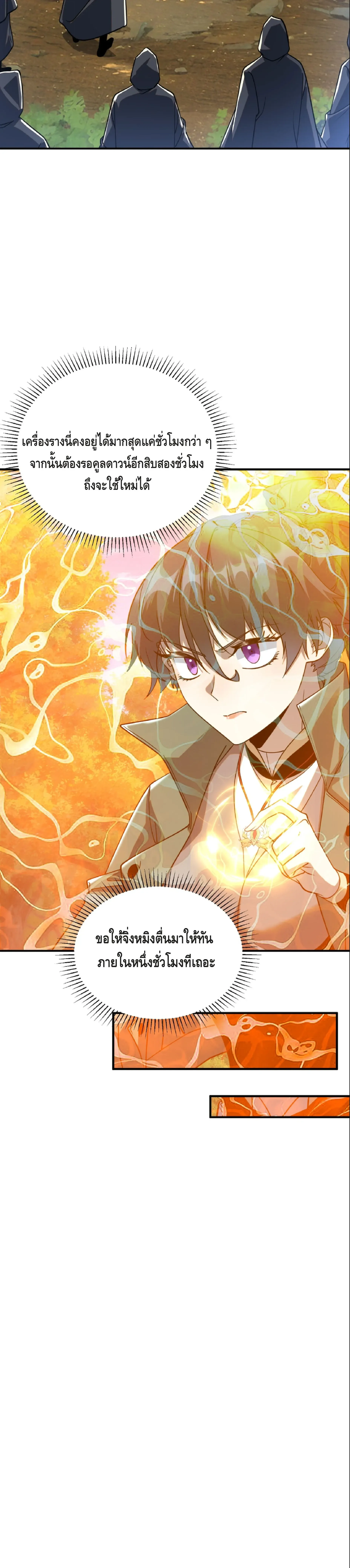 หน้า 21