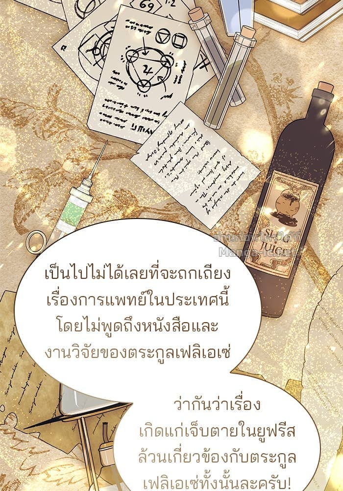 หน้า 68