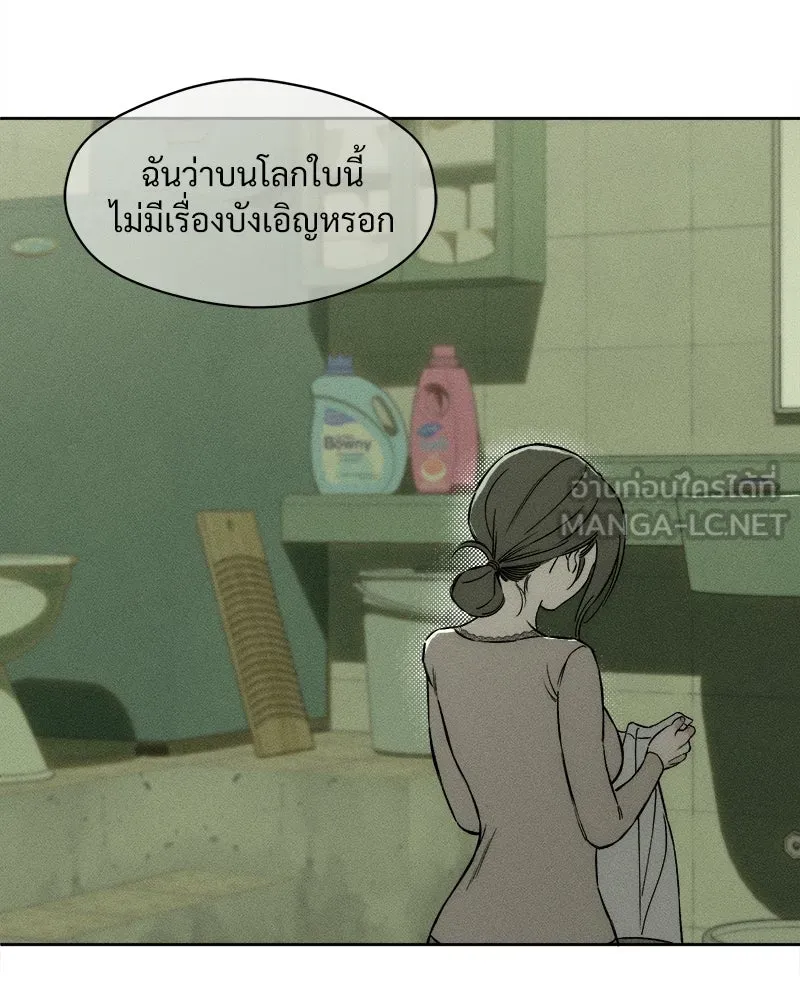 หน้า 168