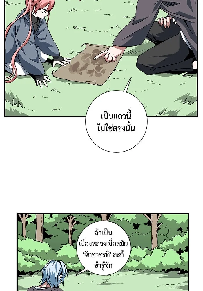 หน้า 68