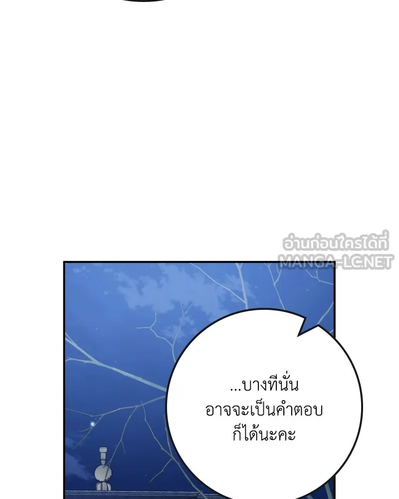 หน้า 153