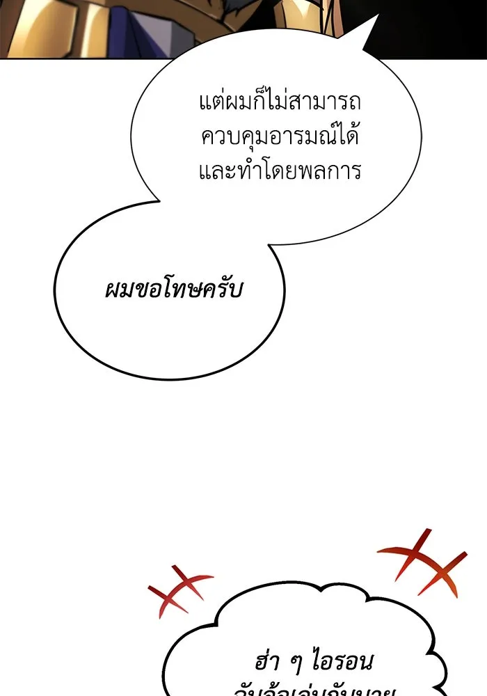 หน้า 101