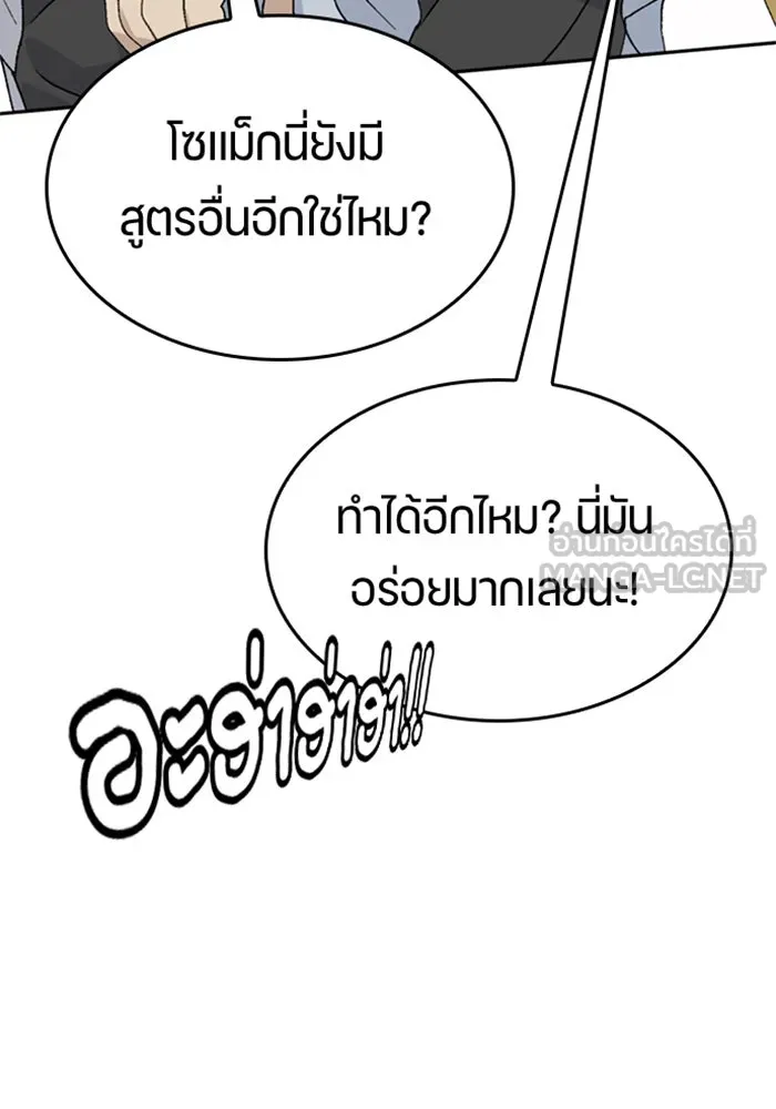 หน้า 150