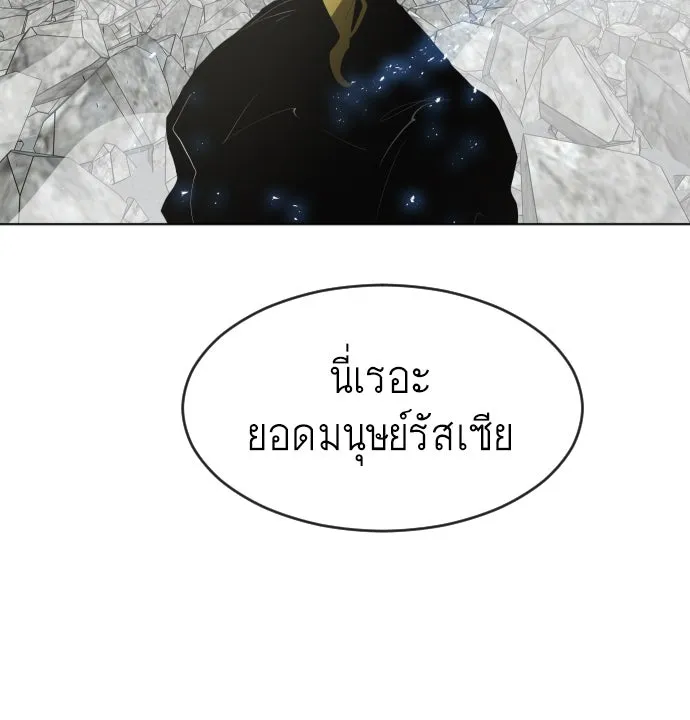 หน้า 103