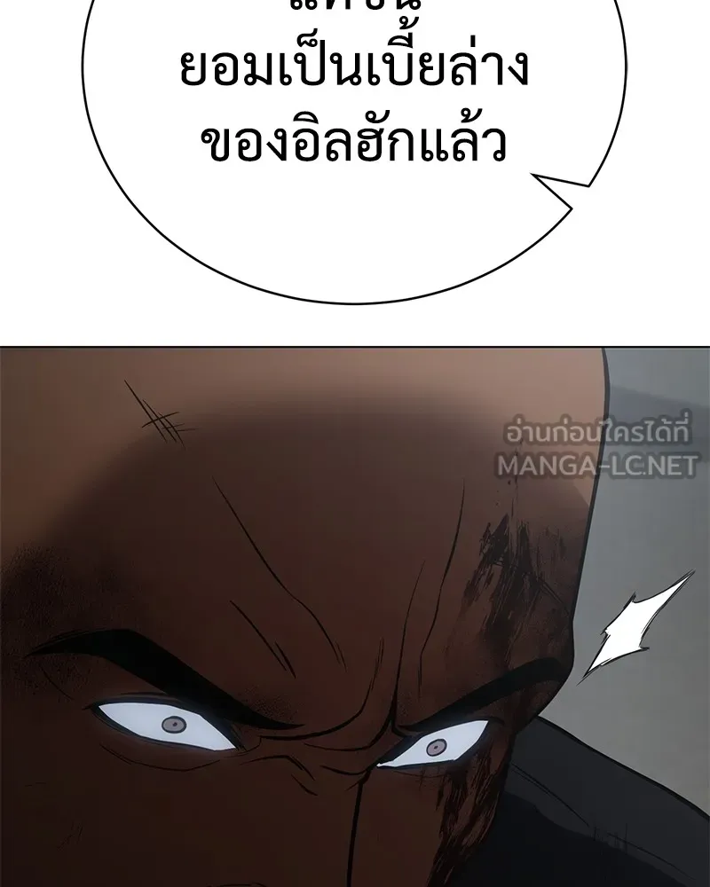 หน้า 207