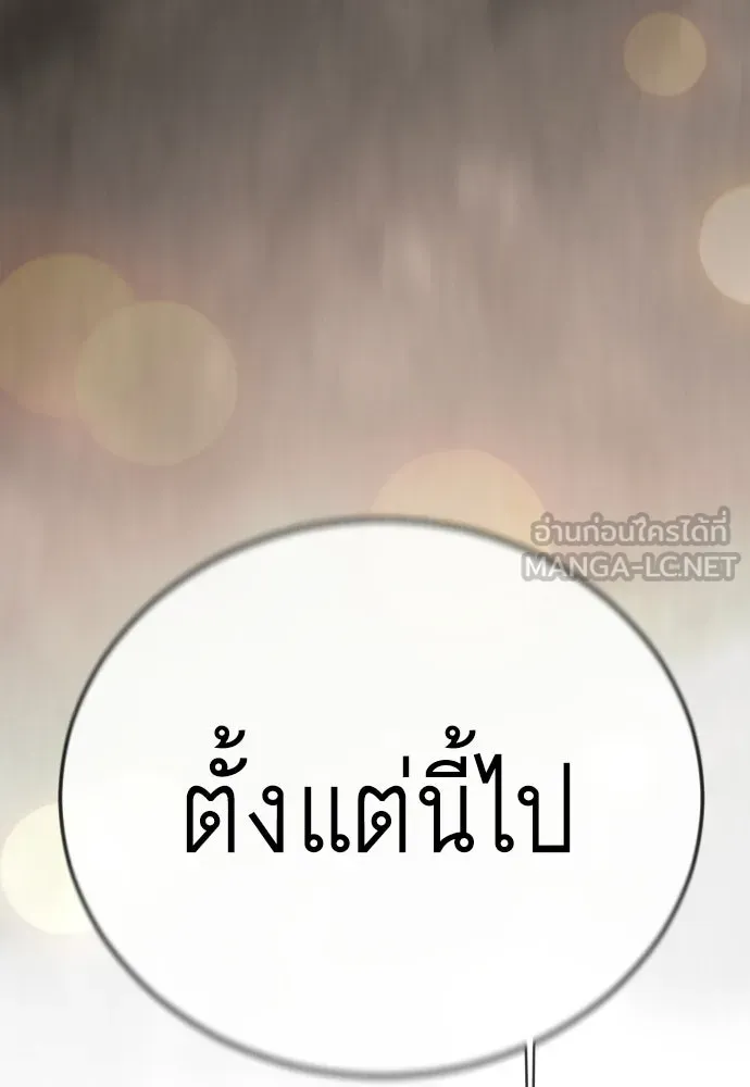 หน้า 183