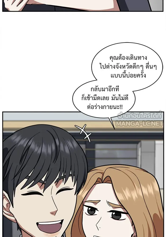 หน้า 102