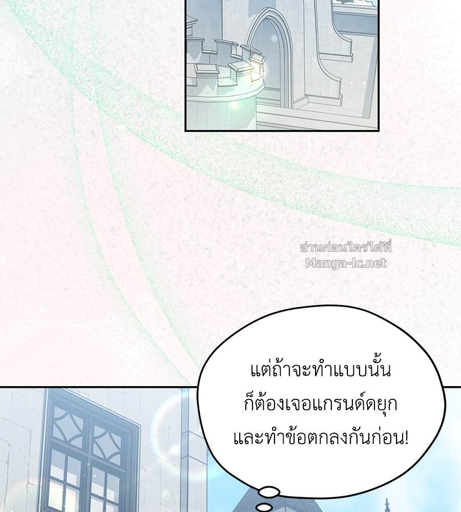 หน้า 125