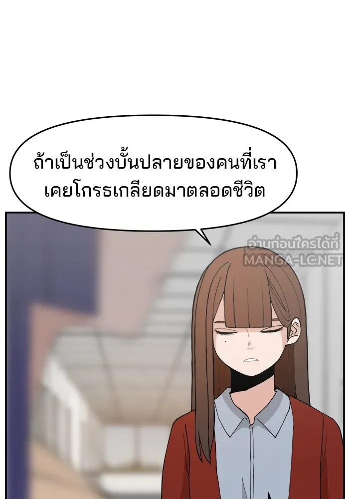 หน้า 120
