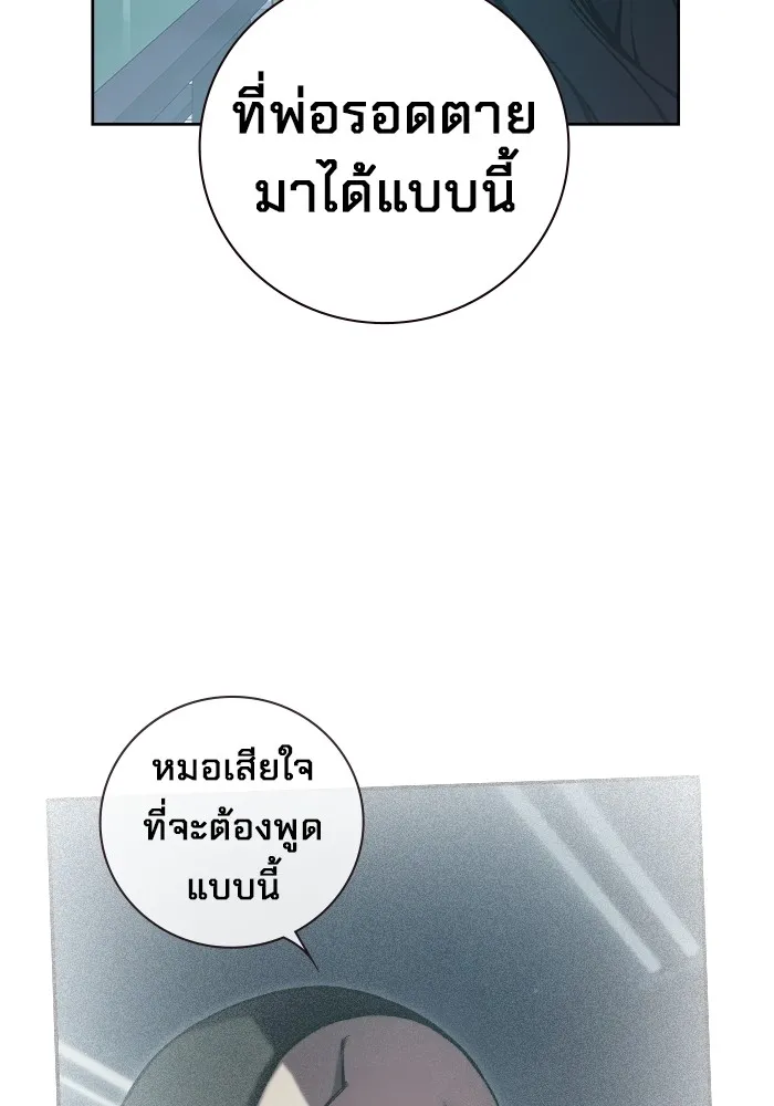 หน้า 154