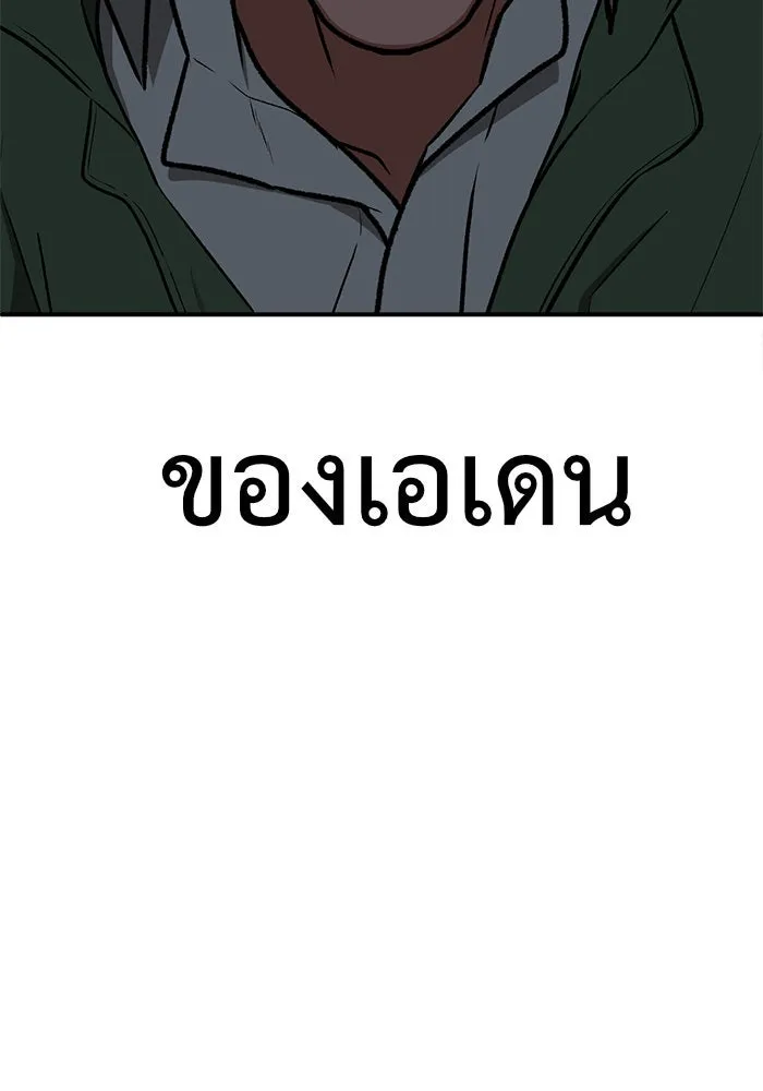 หน้า 166